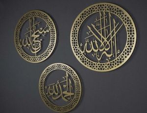 MUR RAMADAN DÉCIRTION Murales Métalliques Islamiques Ayatul Kursi Art Mural Décoration Murale Musulmane et Coran Mural - Product Image 2