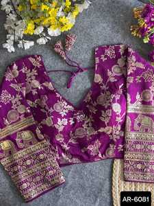 Nueva blusa de seda Dola pesada de diseñador para bodas y festivales con hermosas colecciones de blusas bordadas para fiesta de trabajo - Product Image 3