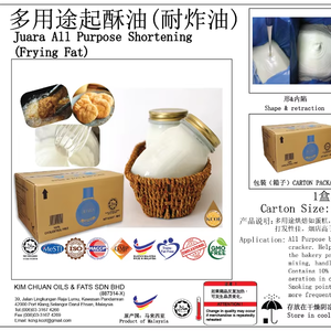 High Quality Food Grade Refined Palm Oil Shortening from Malaysia 15kg/18kg/20kg for Bakery Products - Product Image 3