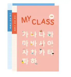 Корейский учебный блокнот и наклейка 10 упаковок
