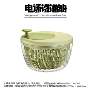 เครื่องปั่นสลัด 4 ลิตร พร้อมถ้วยพลาสติกสีเขียวสำหรับปั่นและเก็บ - Product Image 2