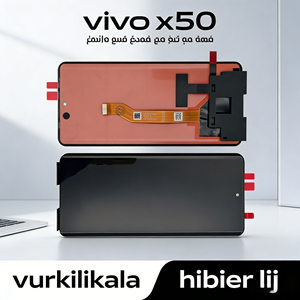 Pantalla LCD para Teléfono Móvil con Marco para <span class=keywords><strong>VIVO</strong></span> X50 <span class=keywords><strong>X51</strong></span> X51PRO IQOO 5PRO, Pantalla Táctil OLED - Product Image 3