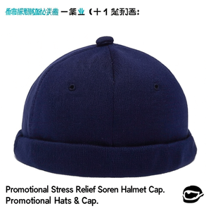 Cappello Antistress Promozionale a Forma di Casco - Product Image 2