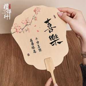Éventail rond en carton rigide vierge en papier de riz pour la peinture et la calligraphie chinoises – Idéal pour les projets DIY - Product Image 1