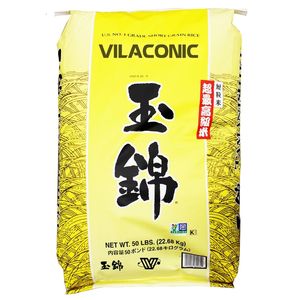 Principales Productores de Arroz en Vietnam - Arroz (Arroz Blanco, Arroz Jazmín, Arroz Japonés) RIZ AU JASMIN Arroz Whatsap 0084789977889 - Product Image 5