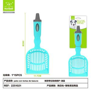 พลั่วแบบดึงลงพร้อมถุงขยะ พลั่วกำจัดของเสียสัตว์เลี้ยงที่สะดวกสบาย - Product Image 1