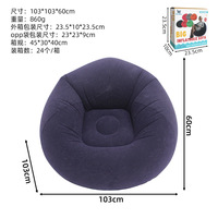 Chaise gonflable portable moderne en PVC pour usage intérieur/extérieur, avec accoudoirs et dossier en forme de U, mobilier de loisirs pliable