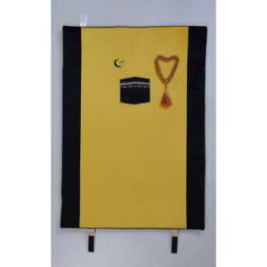 พรมละหมาดเด็กยาทริบ - พรมที่นุ่มสบายและทนทานสำหรับการละหมาดประจำวันของเด็ก - Product Image 1