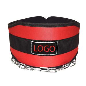 Ceinture de musculation 2026 avec chaîne, ceinture de musculation réglable avec chaîne, ceinture de musculation robuste en néoprène rembourrée, musculation, culturisme, salle de sport - Product Image 1