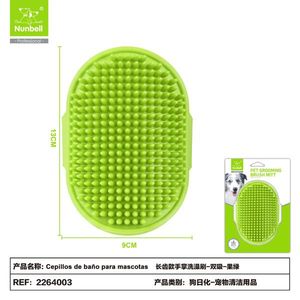Dual Suction Cup Pet Long Bristle Palm <b>Bath</b> <b>Brush</b> for Cleaning & Bathing - Product Image 3