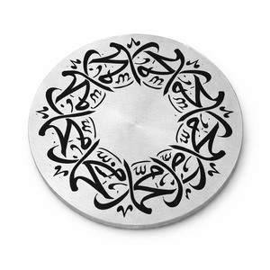 Dernier modèle de dessous-de-verre en aluminium gravé avec calligraphie arabe pour le Ramadan Kareem, décoration de la maison pour la fête islamique - Product Image 3