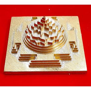 Maha Meru Shree Yantra, Latón Chapado en Oro 3D, Hecho a Mano, Corte Preciso, Recuerdo, Disponible en Tamaños de 1.5x1.5, 3x3 y 5x5 Pulgadas - Product Image 4