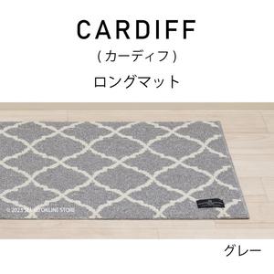 Tapis de cuisine élégant élégant d'environ 50 × 240cm gris maître tapis de cuisine long antidérapant lavable chauffage au sol Compatible tapis de cuisine - Product Image 6