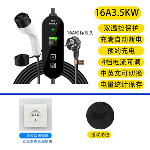 Type2/Gbt/Type1 Estándar europeo 7KW Dispositivo de pila de pistola de carga para vehículos eléctricos de nueva energía Compatible con British American - Product Image 6