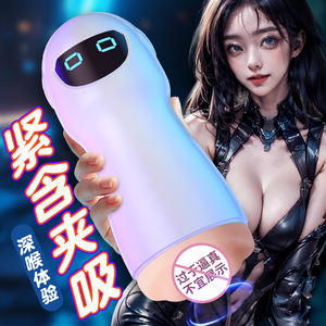 Alat Masturbasi Pria Manual Vagina Vakum Pocket Pussy Penis Pocket Tahan Air Pijat Silikon Masturbator Airplane <span class=keywords><strong>Cup</strong></span> untuk Pria - Product Image 2