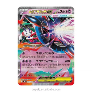 Juego de Cartas QY Ninja Spear Mega, Caja con Impresión a Todo Color, Empaque de Cartón, Estrategia y Entretenimiento - Product Image 3