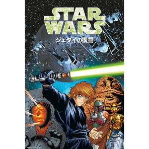 For Star Wars Manga Anime <b>Poster</b> the Return of the Jedi - Product Image 1