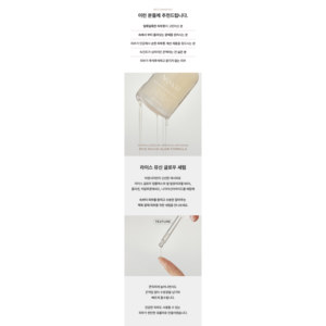 30ml Rice Muskini Glow <b>Serum</b> for <b>Face</b> Collagen As Main Ingredient - Product Image 3