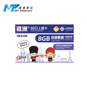 China Unicom 4G/3G $298 Multi País 30 días Datos SIM