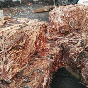 Déchets de fil de cuivre propres de haute pureté prêts pour la fusion et le raffinage Câble en cuivre brillant pour fonderie et raffineur - Product Image 3