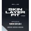 ABOUT_TONE Hydratant Skin Layer Fit Cushion en 8 couleurs - Product Image 2