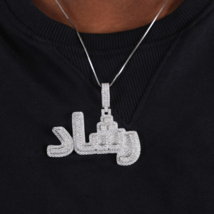 จี้ชื่อสั่งทำได้ สไตล์ฮิปฮอป ชุบเงิน ประดับเพชรโมอิสซาไนต์ งานแฮนด์เมด เรืองแสง เหมาะสำหรับงานปาร์ตี้ - Product Image 5