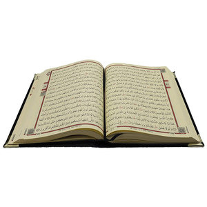 Прямая поставка с фабрики, лидер продаж, Золотой Коран среднего размера для мусульман для чтения и обучения Корану - Product Image 6