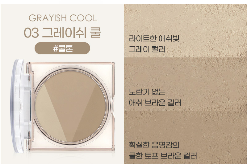 003 Brun cendré ton grisâtre