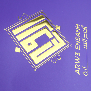 Bolsas de compras de papel dorado y gofrado personalizado BTO bolsas de papel de regalo de lujo al por mayor con asa - Product Image 6