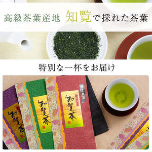JBPQ kgm Té Chiran Especial Sencha 5 Regalos Surtidos con Impresión Offset para Año Nuevo - Product Image 2
