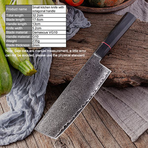 มีดทำครัวขนาดเล็กทำจากเหล็กดามัสกัสมีดสำหรับทำอาหาร - Product Image 3