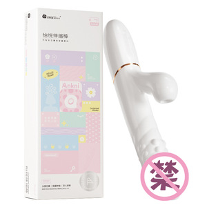 Vibromasseur avec perles rotatives, masseur électrique pour femmes, jouet de plaisir pour adultes - Product Image 1