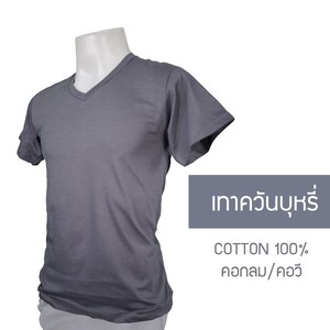 Camisetas cómodas de algodón 100 por ciento lisas hermosas y coloridas brillantes con un tacto suave para el ocio y la ropa casual - Product Image 4