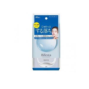 Made Japan Bifesta Micellar Cleansing Cotton Sheet Brightup 46 Sheets 3in1 Gentle Unscented Customized Pattern <b>Makeup</b> Remover - Product Image 5