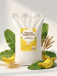 Litière pour chat en blé écologique, propre et moelleuse, parfum banane, granulés naturels agglomérants pour chats, hamsters et lapins, 35 kg 70 L - Product Image 5