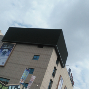 Màn Hình Led P10 Siêu Mỏng Hd Quảng Đông Bảng Hiển Thị Led Smd Lớn Ekran Cho Tường Xây Dựng - Product Image 5