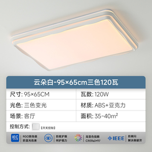โคมไฟระย้า LED ทรงเมฆ ดีไซน์เอเชีย ฐานอะคริลิคและโลหะ Ra90 3500K แสงวอร์มไวท์ ขนาดใหญ่ สำหรับห้องนอน ติดตั้งบนพื้นผิว - Product Image 3