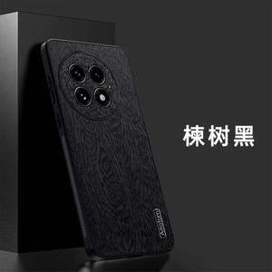Funda de Madera de Lujo para Teléfono Móvil OnePlus 13, Diseño Liso con Relieve, para Modelos 7 Plus, 13 Pro Max, XS Max, 8 Plus, S23 Plus - Product Image 2