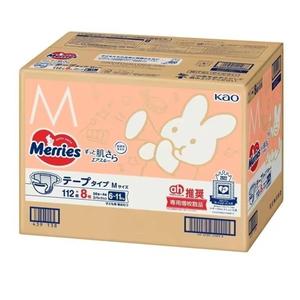 Pañales de bebé de tela de marca suave de alta calidad Merries Unisex, botón de protección contra fugas transpirable, resorte de absorción de pulpa de pelusa blanca - Product Image 4