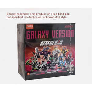 Kamen Rider Galaxy Version Blokees Volume 1 Blind Box Model Figures 9-Piece Set Plastic Japanese Animation Comic-Con Picks! - Product Image 3