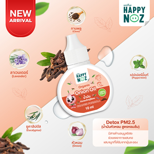HAPPY NOZ Aceite de Cebolla Orgánico Fórmula Naranja - Cuidado Nasal Nutritivo con un Toque de Aroma a Naranja de Happy Noz - Product Image 2
