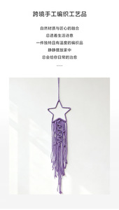 Decoración de Pared de Macramé de Algodón Tejido Estilo Boho, Atrapasueños con Estrella y Luna para Dormitorio o Sala de Estar, Paquete Individual - Product Image 4