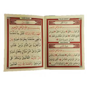 Livre de poche Yasin-i erif et surahs courtes, catégorie religieuse - Product Image 2