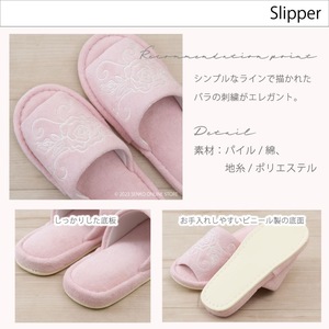 Juego de inodoro de 3 piezas de color rosa claro con patrón floral de Rosa transparente Incluye tapa y pantuflas unisex para el hogar Elegante y elegante - Product Image 3