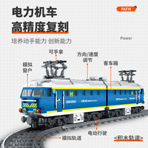 Bộ khối xây dựng đường ray tàu cao tốc Bộ mô hình đường sắt điện Đồ chơi nhựa giáo dục Mô hình lắp ráp tàu setm Đồ chơi giáo dục - Product Image 2