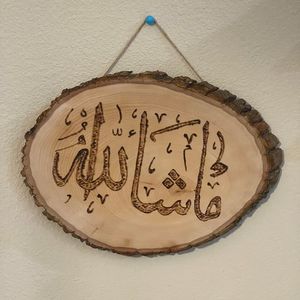 ศิลปะผนังไม้อิสลาม ahlul bayt อักษรอาหรับแผง beechwood ทำด้วยมือแขวนผนังศาสนาตกแต่งบ้าน - Product Image 4