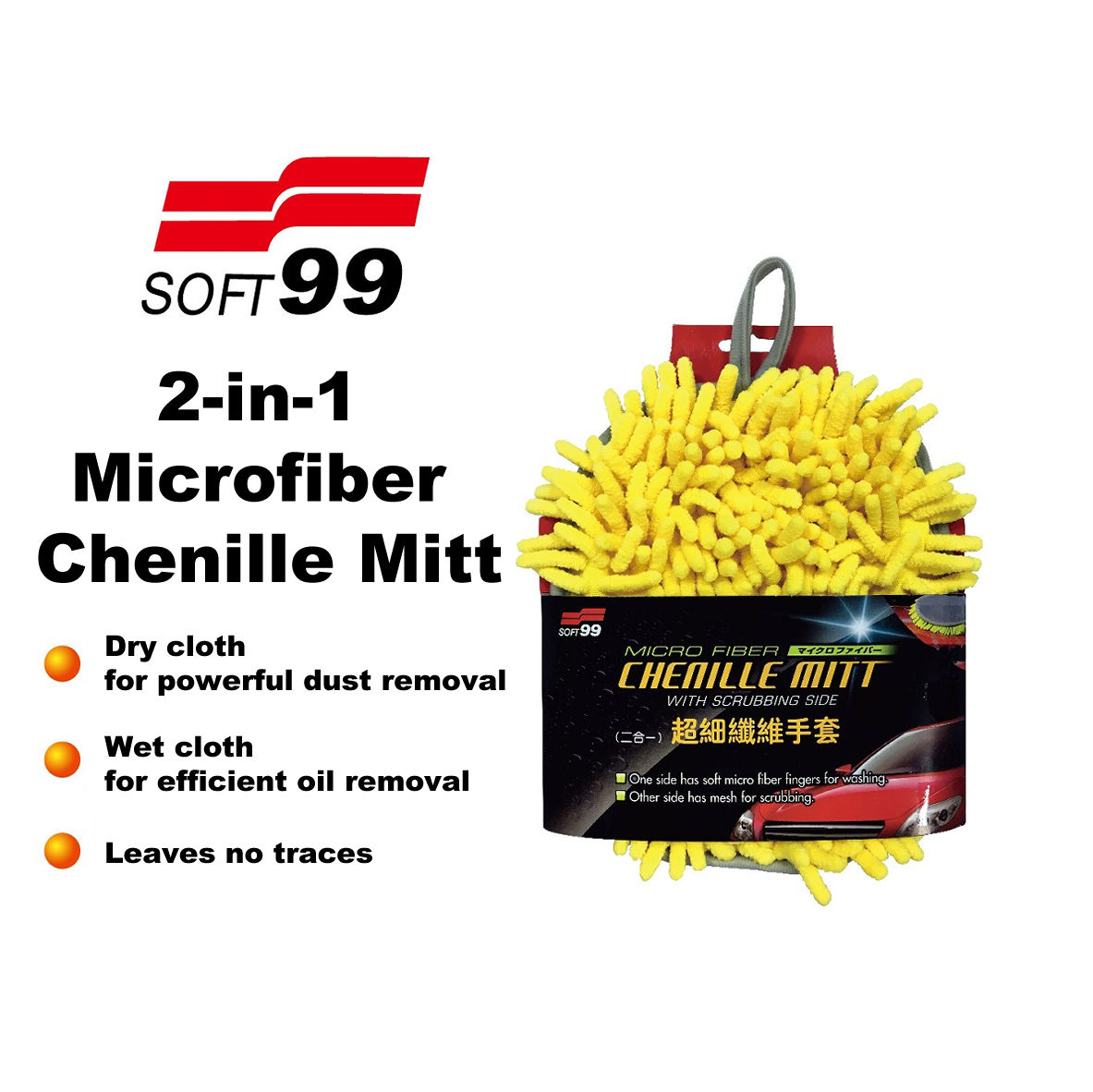 สีเหลือง