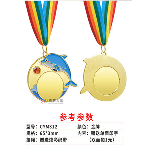 Medallas de Lámina Dorada con Dibujos Animados de Animales para Niños, Eventos Deportivos, Placas de Premio de Lectura, Trofeos Personalizables - Product Image 4