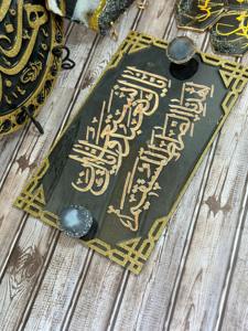 Plateau en résine noire avec calligraphie arabe parfait pour les musulmans Ramadan cadeau spécial Iftar servant et décor élégant à la maison - Product Image 5