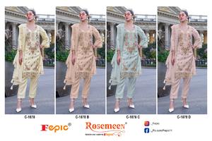 Shalwar Kameez festif avec broderie en organza assortie Dupatta et intérieur Santoon terne pour les fêtes - Product Image 6